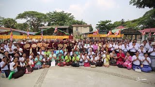พิธีกลั่นแผ่นดินและตอกเสาเข็มจำลองสร้างอาคาร พระครูบาไชยบูลย์ ธมฺมชโย เมืองย่างกุ้ง