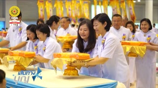 งานบุญวันอาทิตย์ เส้นทางบุญ