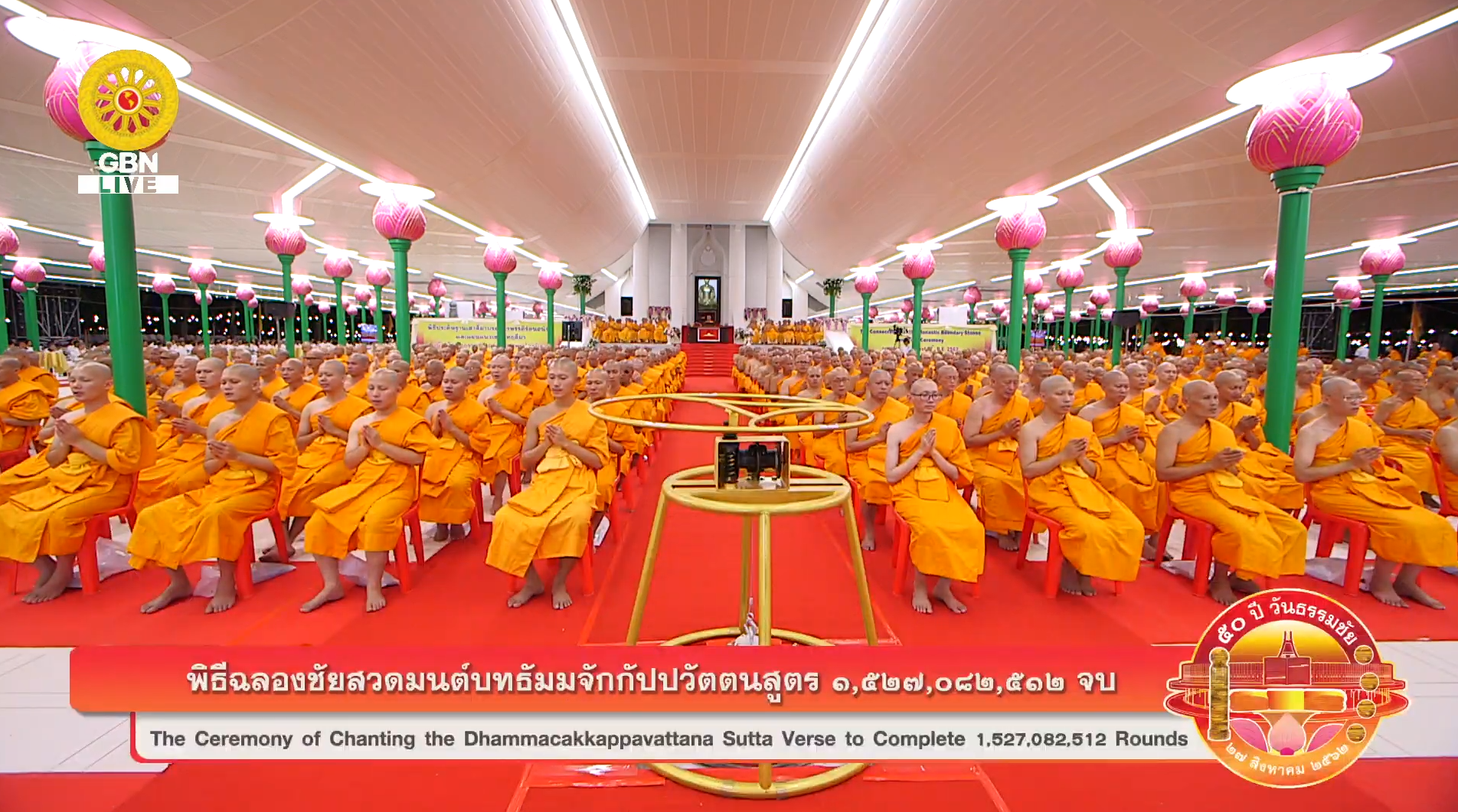งานบุญวันธรรมชัย