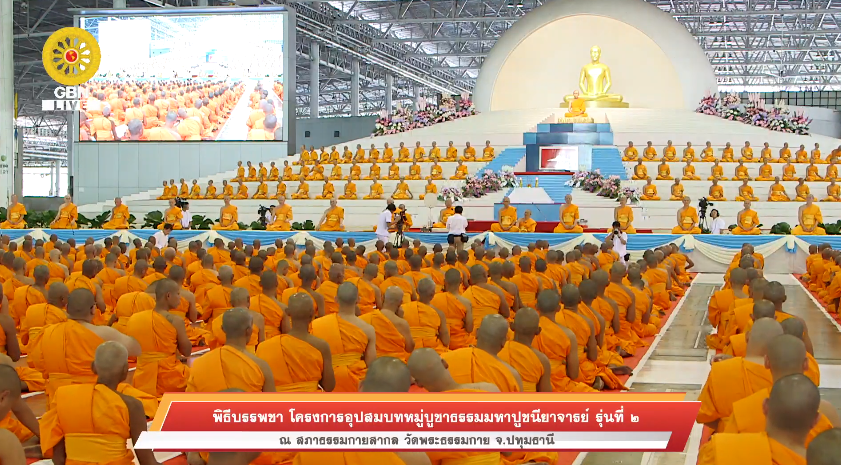 พิธีบรรพชาอุปสมบทหมู่บูชาธรรมหาปูชนียาจารย์ รุ่นที่2 และบูชาธรรม78 ปี หลวงพ่อทัตตชีโว
