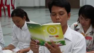  สรุปปฏิบัติธรรมชาวเวียดนาม 