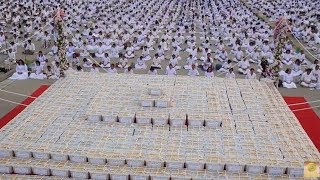 พิธีรวมใจอธิษฐานจิตถวายอนุโมทนาบัตร 3 ล้านใบ 