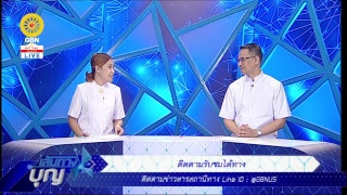งานบุญวันอาทิตย์	