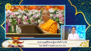Boon news