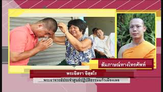 ครั้งหนึ่งในชีวิตลูกผู้ชาย