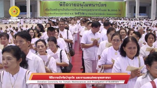 งานบุญวันอาทิตย์