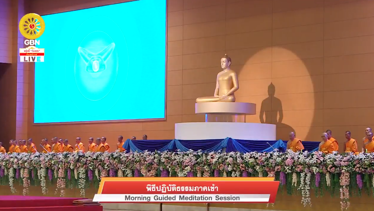 งานบุญวันอาทิตย์