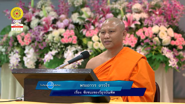 อนุบาลฝันในฝันวิทยา
