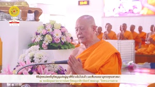 พิธีปุพพเปตพลี 