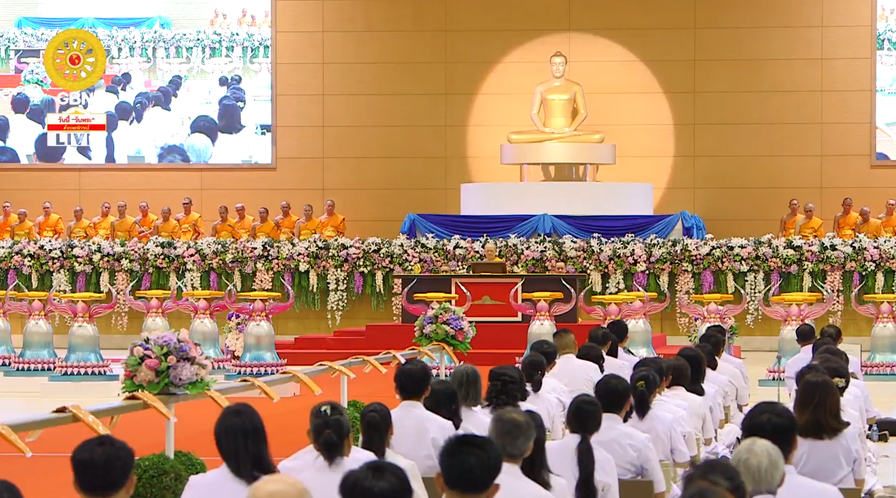 งานบุญวันคุ้มครองโลก