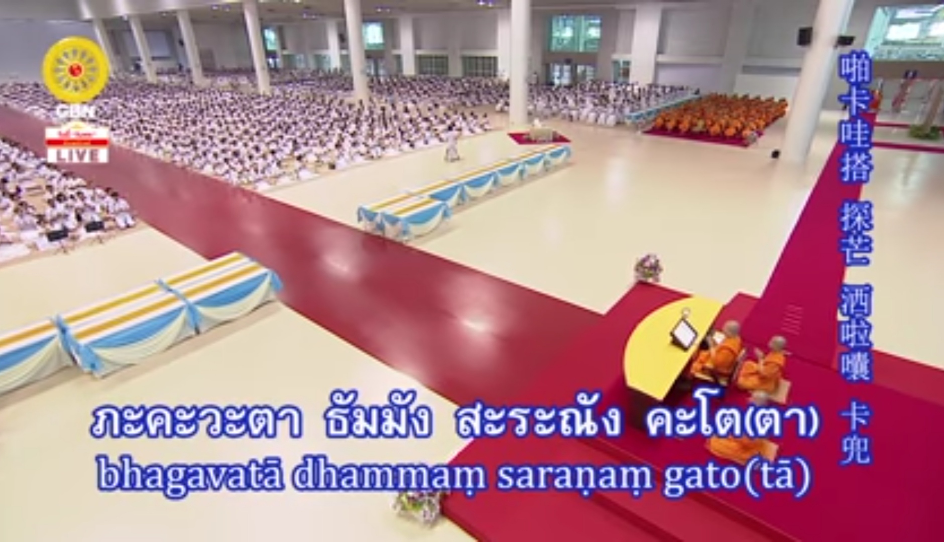 งานบุญวันวิสาขบูชา