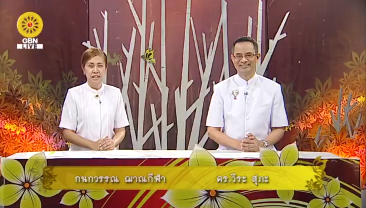 งานบุญวันอาทิตย์