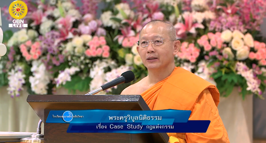 อนุบาลฝันในฝันวิทยา