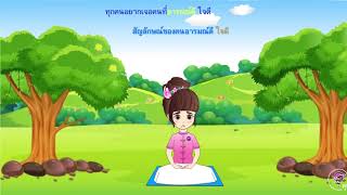 1อารมณ์ดี ใจดี