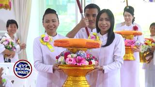 Boon news