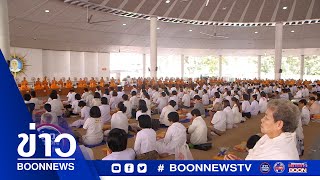 Boon news