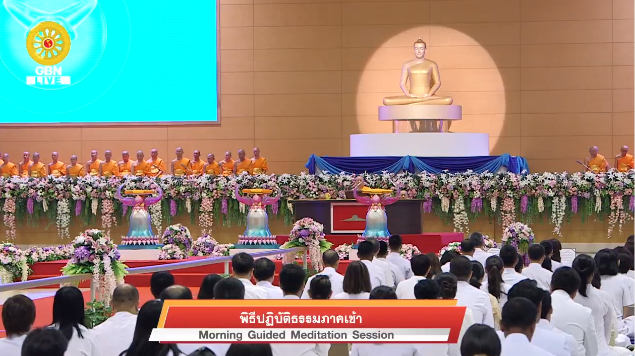 บุญวันธรรมชัย