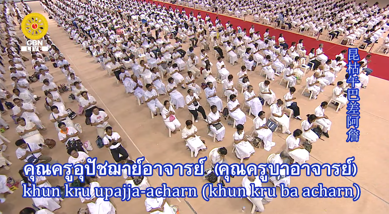 งานบุญวันอาทิตย์