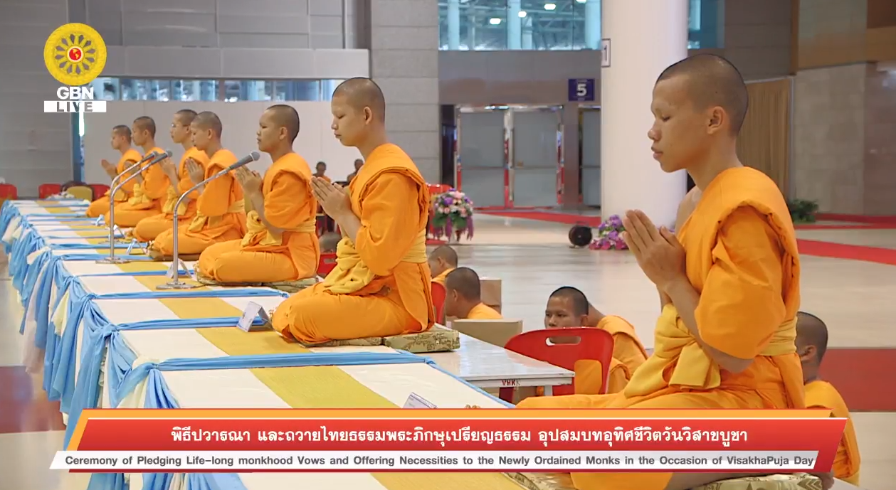 งานบุญวันอาทิตย์ต้นเดือน