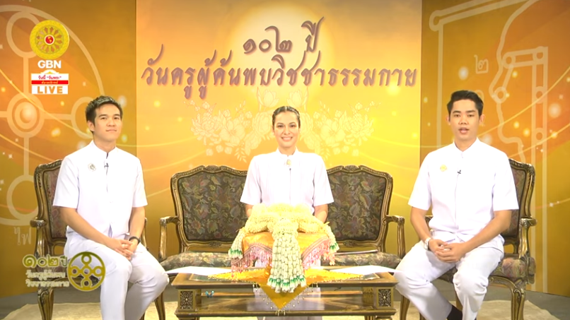 งานบุญวันอาทิตย์ 