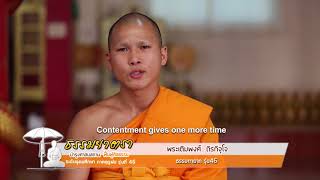  ธรรมยาตรา