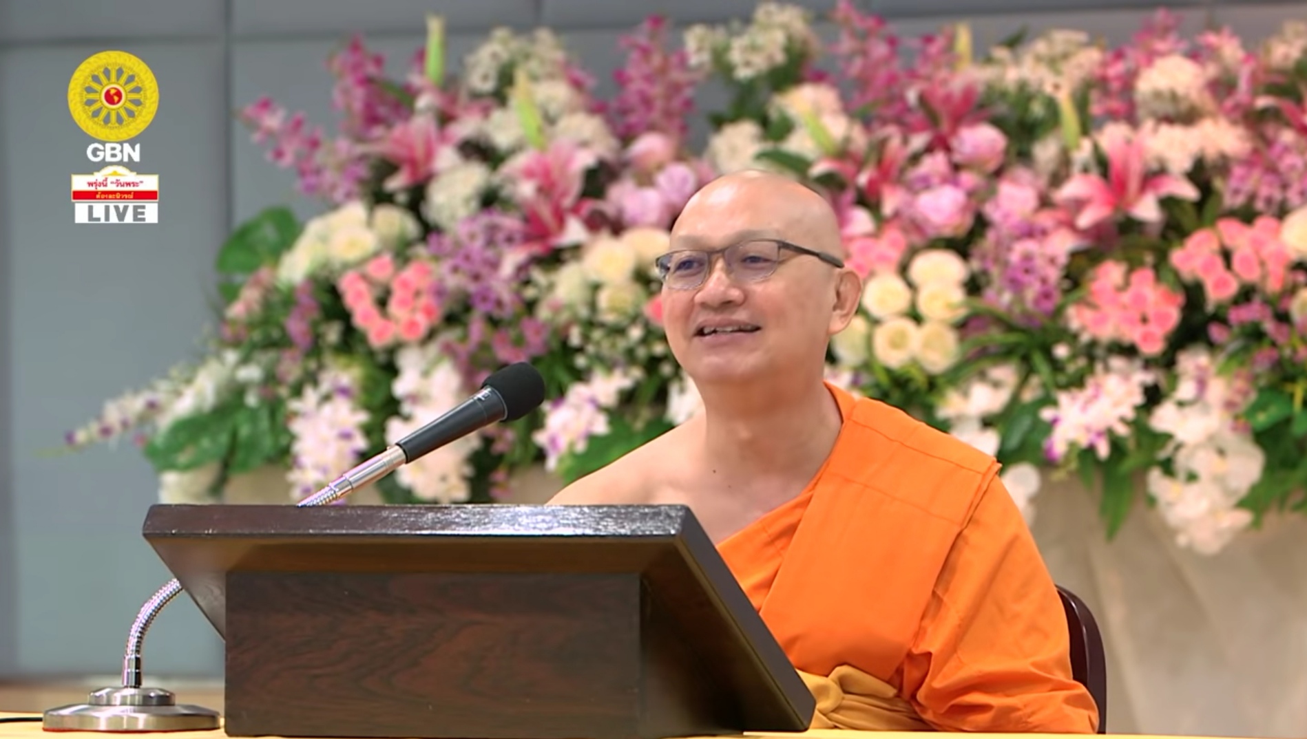 อนุบาลฝันในฝันวิทยา