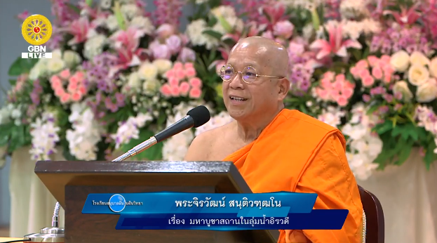 อนุบาลฝันในฝันวิทยา	