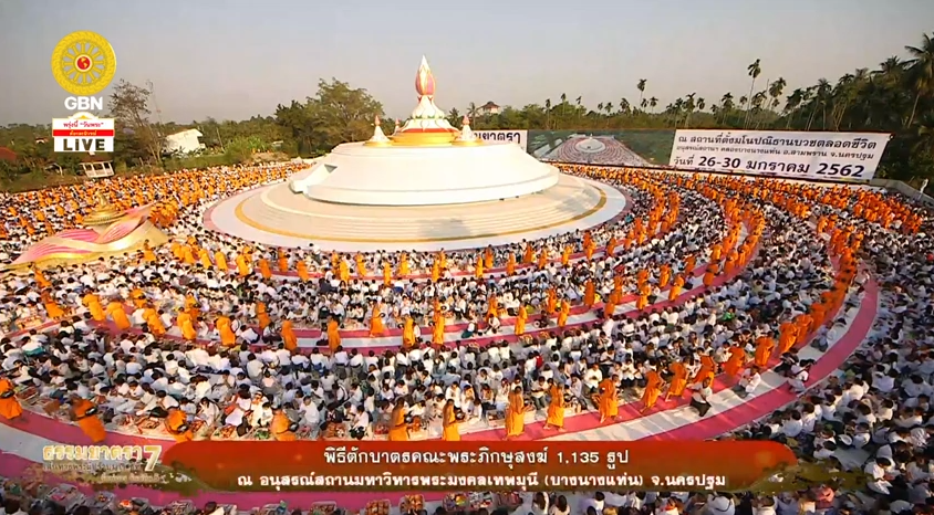 ธรรมยาตรา เส้นทางพระผู้ปราบมาร ปีที่7
