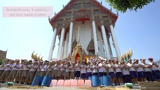 ธรรมยาตราปีที่7