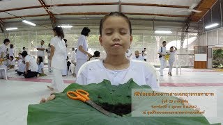 พิธีปลงผม โครงการสามเณรยุวธรรมทายาท รุ่นที่ 28 ภาคฤดูฝน