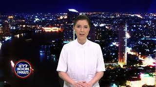 Boon news