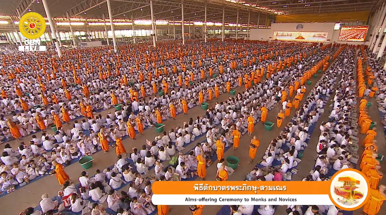 งานบุญวันอาทิตย์ต้นเดือน