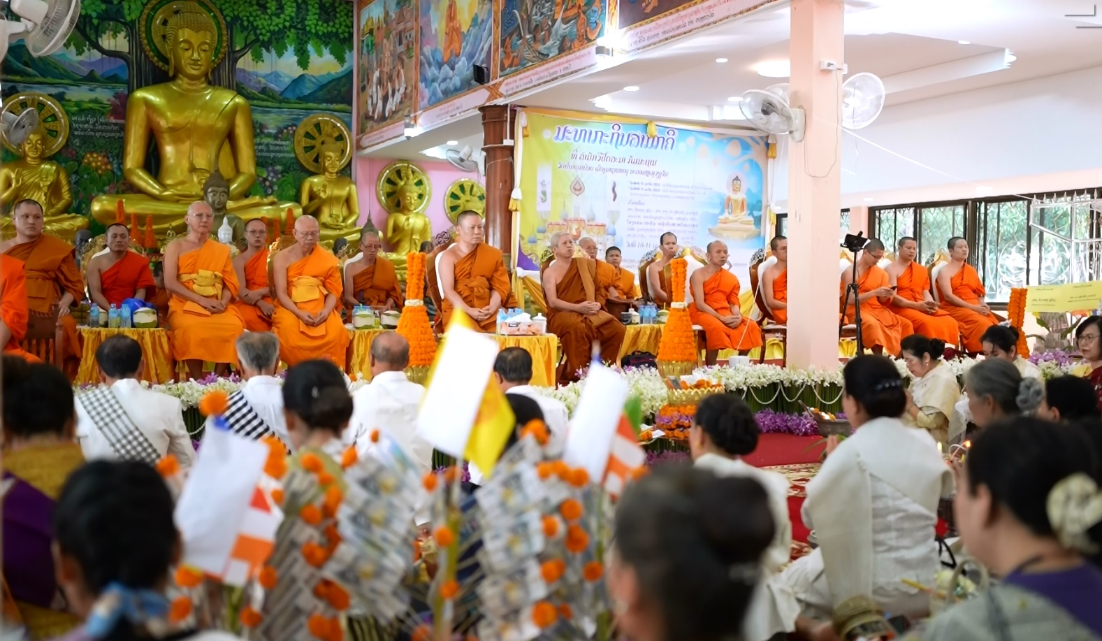 2566 กฐิน วัดโพนสว่างธรรมาราม สะวันเขต สปป ลาว