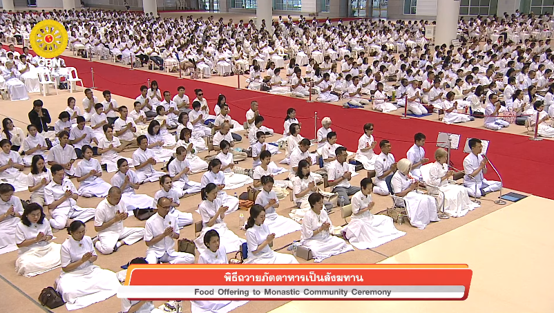 งานบุญวันอาทิตย์
