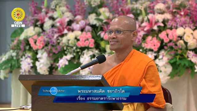 อนุบาลฝันในฝันวิทยา