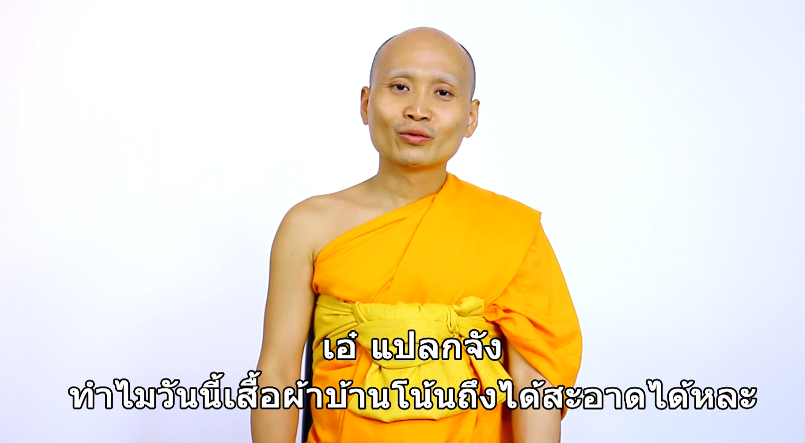 รักษาใจด้วยสมาธิ