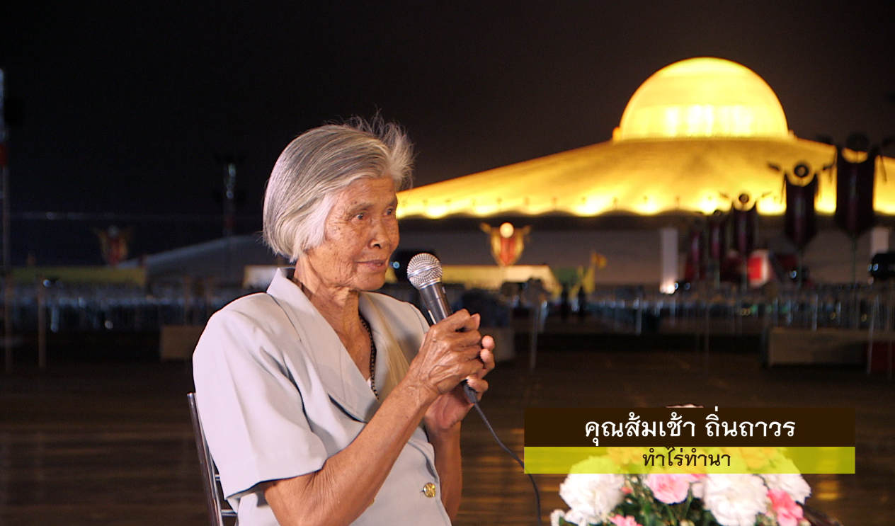 พลังบุญธรรมจักร Season 2