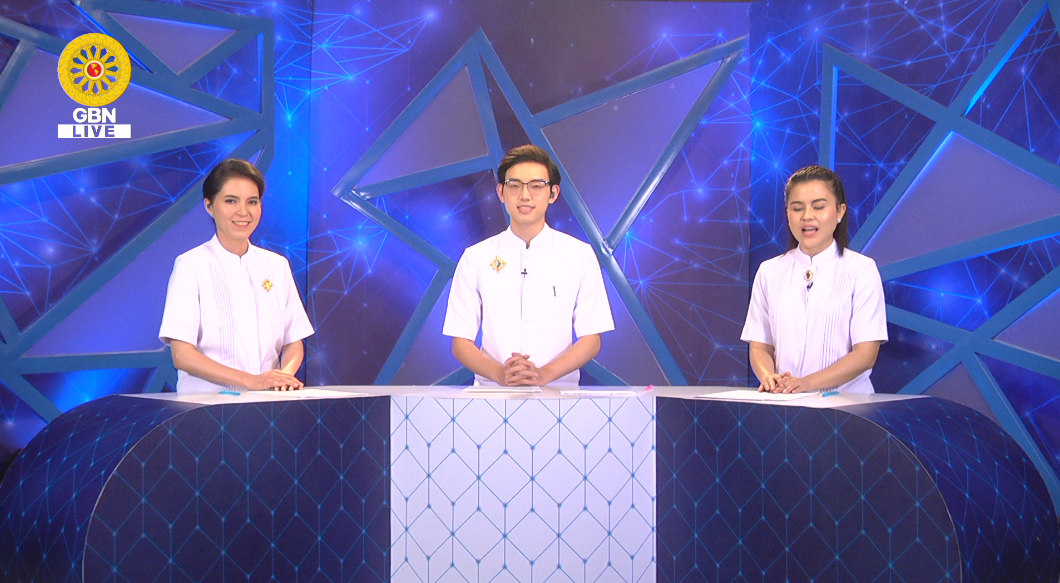เส้นทางบุญ	
