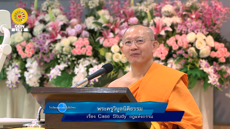 อนุบาลฝันในฝันวิทยา