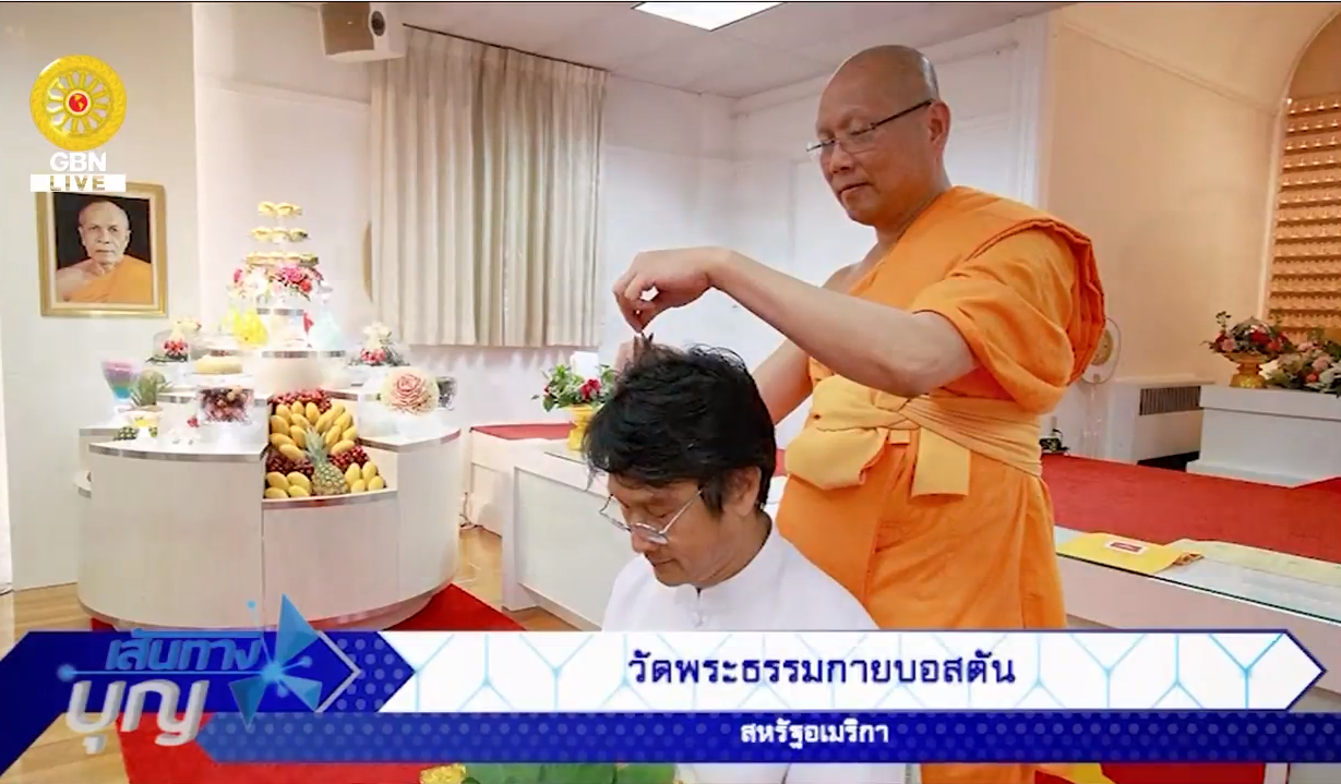 งานบุญวันอาทิตย์