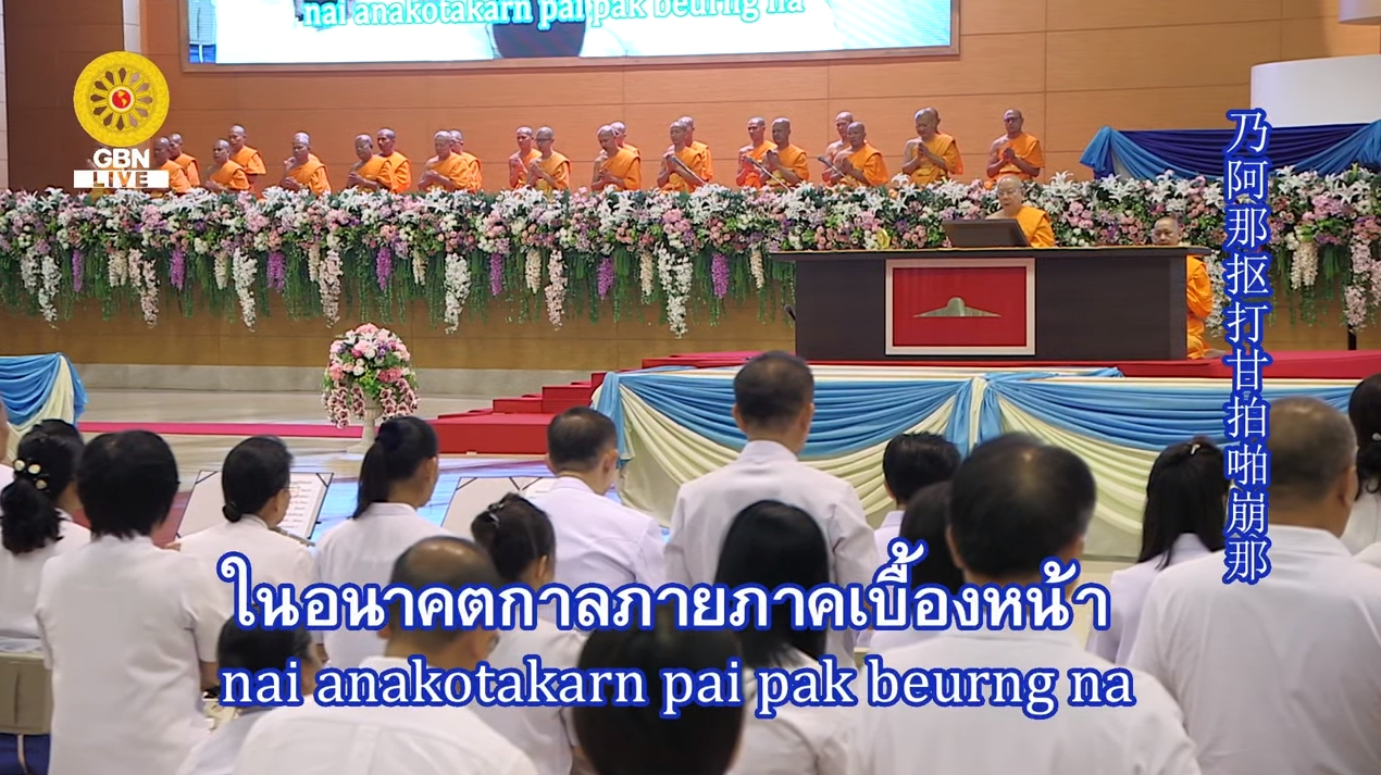 งานบุญวันอาทิตย์