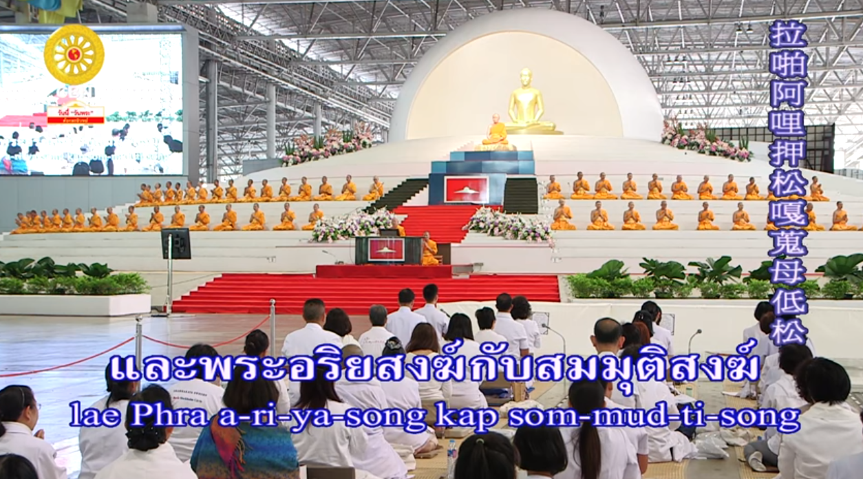 งานบุญวันอาทิตย์