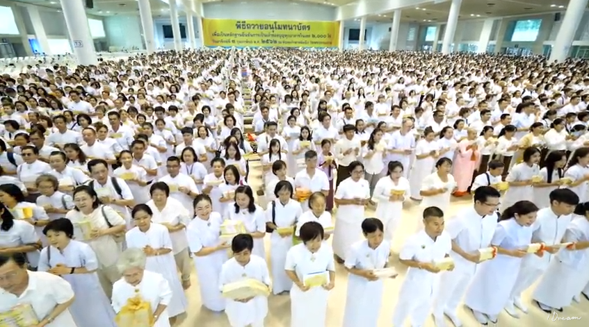 พิธีถวายอนุโมทนาบัตร แสดงความเป็นเจ้าของตัวจริง@วัดพระธรรมกาย