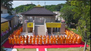 เพลงสถาปนาอุโบสถวัดพระธรรมกายโทชิหงิ