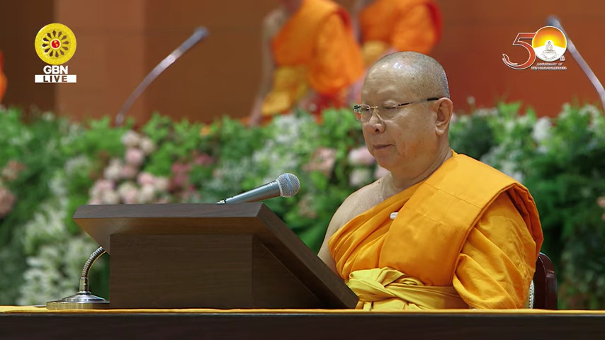 งานบุญวันคุ้มครองโลก
