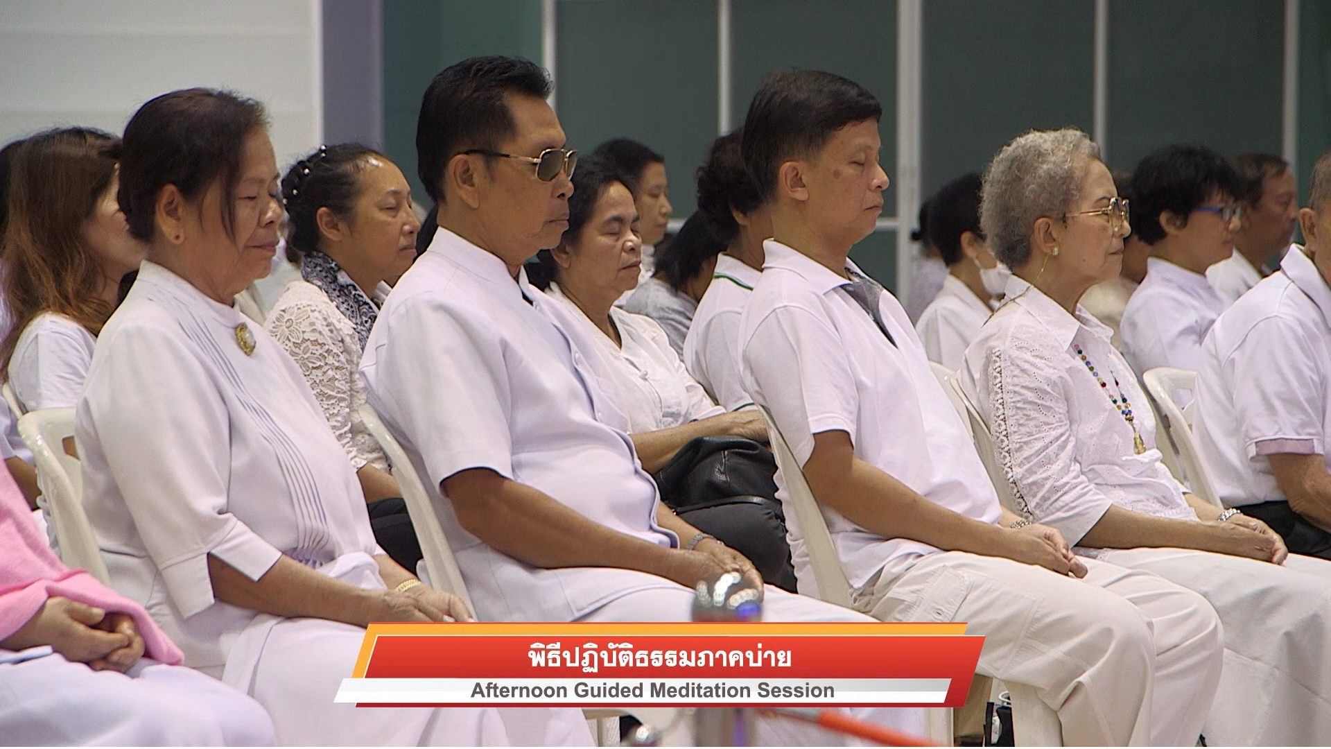 งานบุญวันอาทิตย์