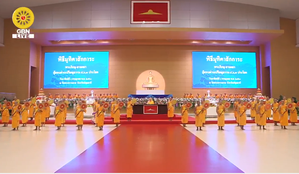 งานบุญวันอาทิตย์ต้นเดือน
