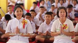 ธรรมยาตราปีที่ 7