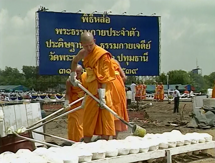 ทบทวนบุญ สร้างพระมหาธรรมเจดีย์