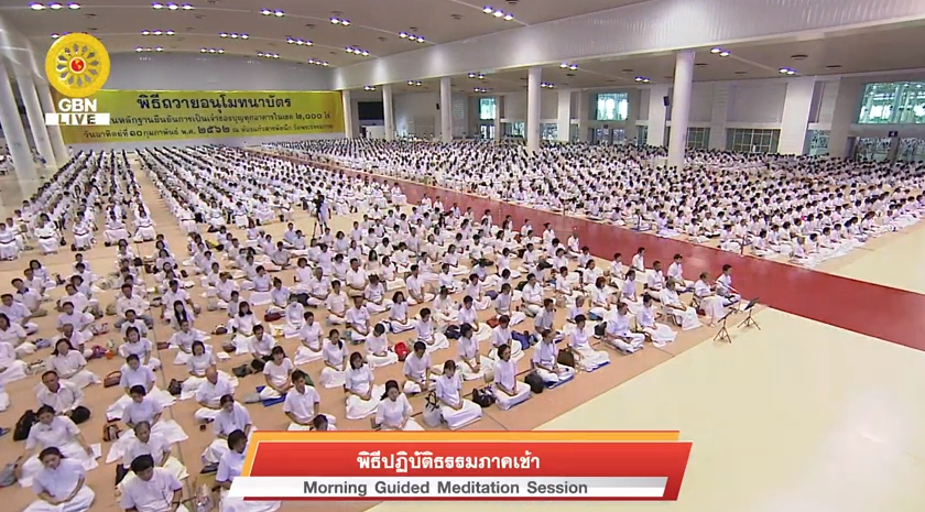 งานบุญวันอาทิตย์